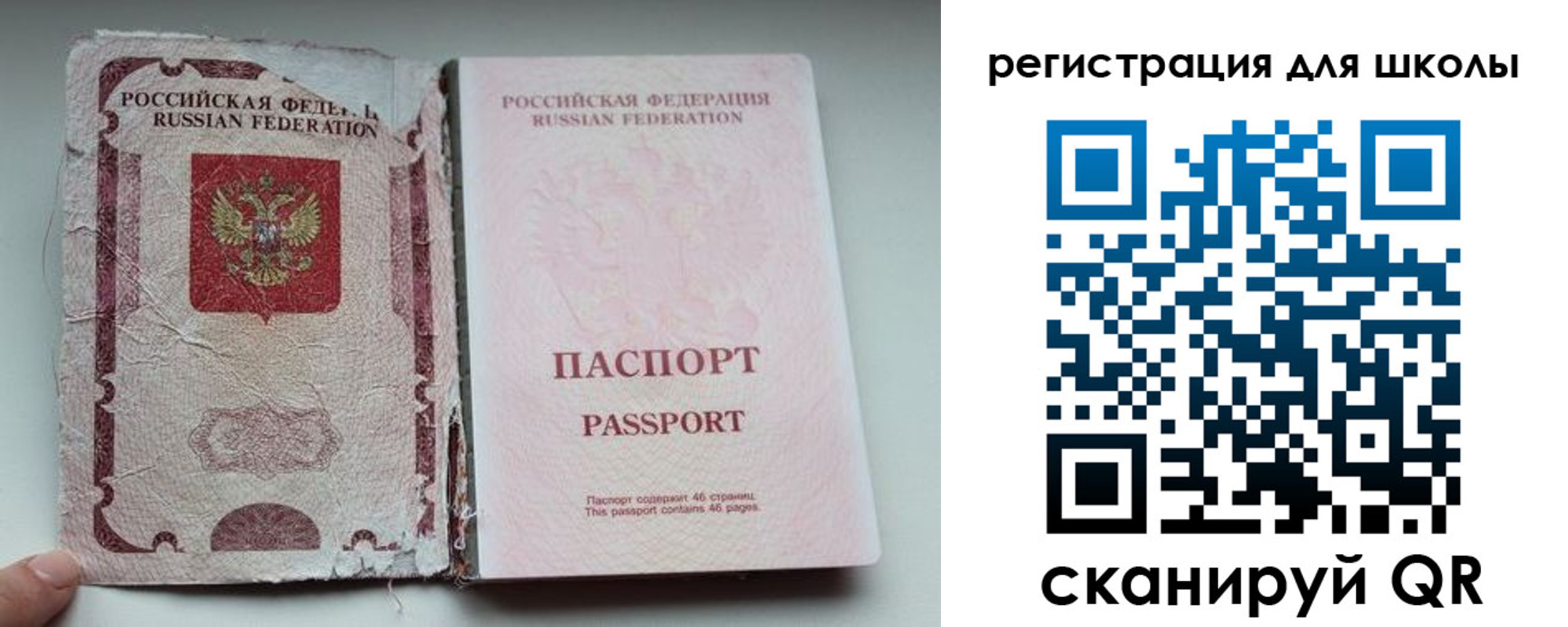 прописка в квартире в Тихорецке