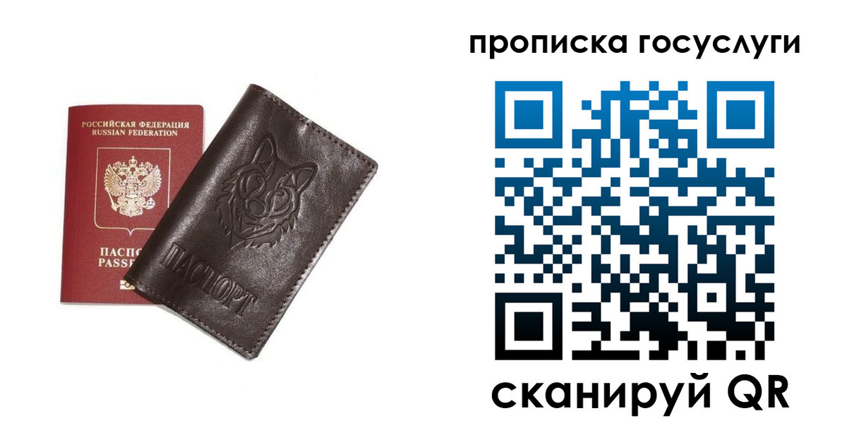 временная регистрация поиск в Тихорецке