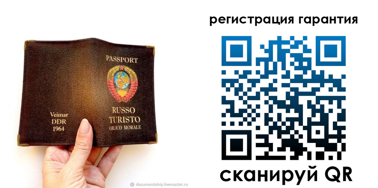 регистрация в Тихорецке
