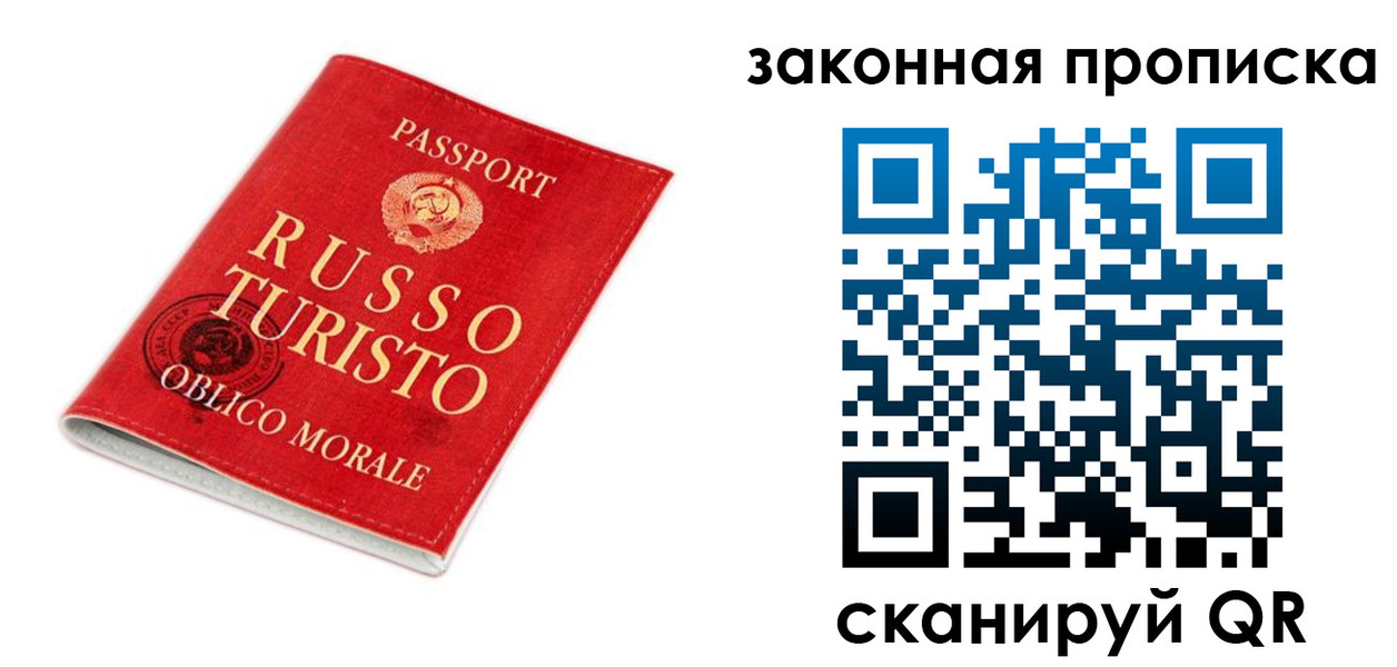 прописка поиск в Тихорецке